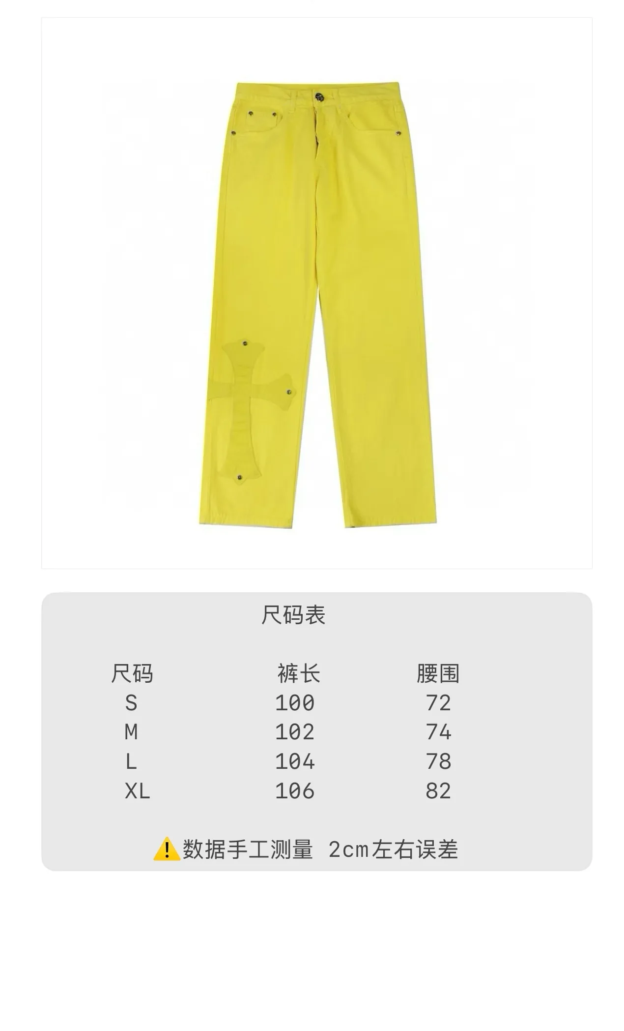 P280 model number: DC 55# Chrome hearts CH Fan Chengcheng's same New York limited large leather label dopamine yellow jeans Special Italian cowhide printed and cut Customized sheepskin three-layer thick line leather The whole body is spliced in heavy water washing process Craftsmen hand-splashed ink You can see the details Three-dimensional cutting version Loose and comfortable without being too picky about the figure Makes you taller and thinner Factory Seiko Original factory quality control Same style for men and women Can be matched with couples Versatile recommendation Essential jeans for all seasons Color: lemon yellow Size: s m l xl (Picture 9️⃣Size chart)